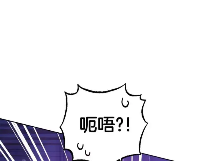 《反派少女被爱意围绕》第74话 打坏蛋图35