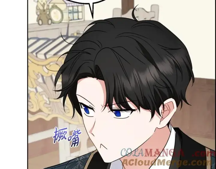 《反派少女被爱意围绕》第74话 打坏蛋图73