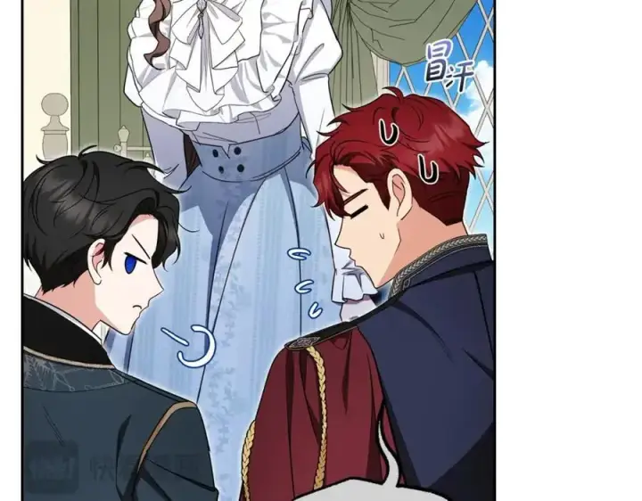 《反派少女被爱意围绕》第74话 打坏蛋图76