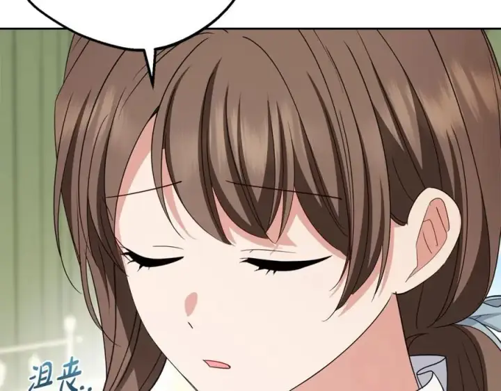 《反派少女被爱意围绕》第74话 打坏蛋图79