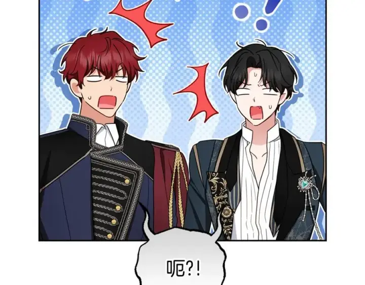 《反派少女被爱意围绕》第74话 打坏蛋图82