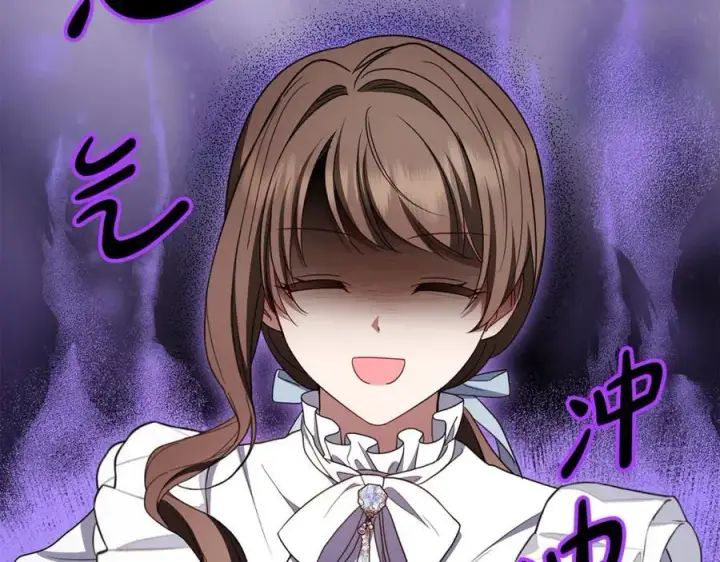 《反派少女被爱意围绕》第74话 打坏蛋图91