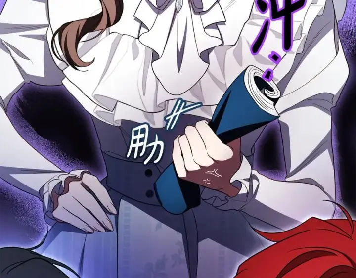 《反派少女被爱意围绕》第74话 打坏蛋图92
