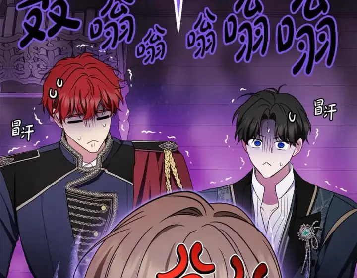 《反派少女被爱意围绕》第74话 打坏蛋图96