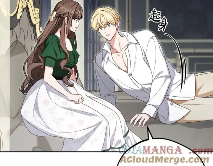 《反派少女被爱意围绕》第75话 小题大做图125