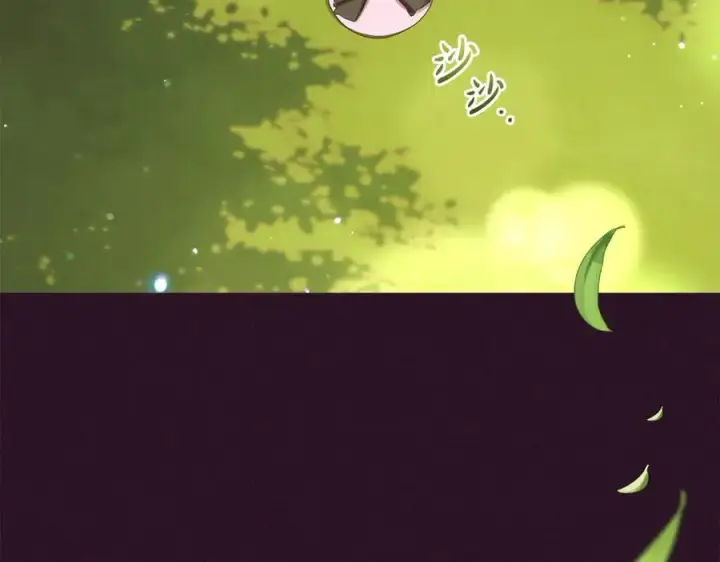 《反派少女被爱意围绕》第75话 小题大做图134