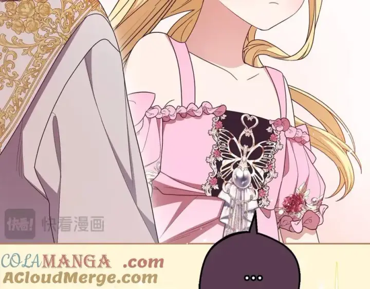 《反派少女被爱意围绕》第75话 小题大做图149