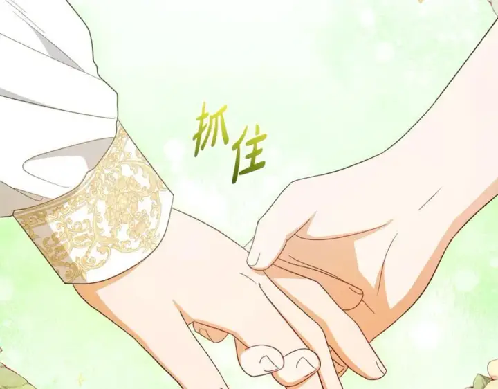 《反派少女被爱意围绕》第75话 小题大做图151