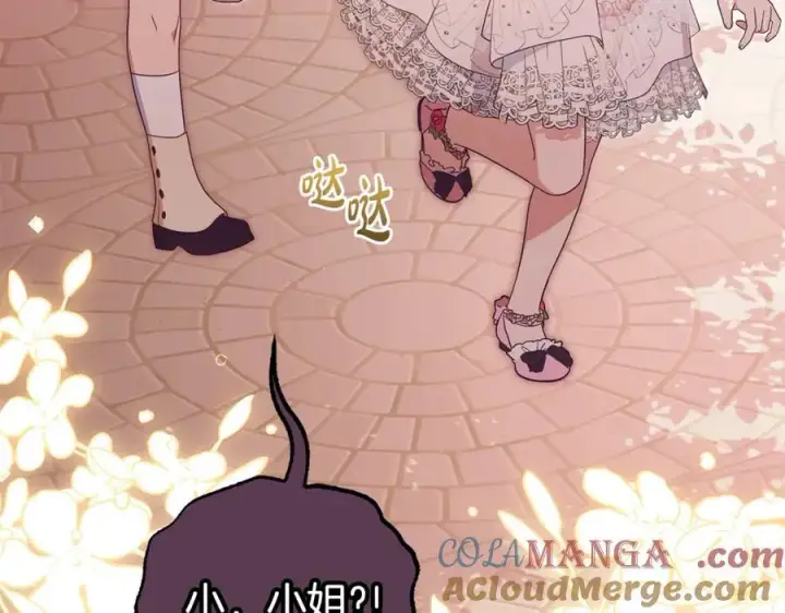 《反派少女被爱意围绕》第75话 小题大做图157