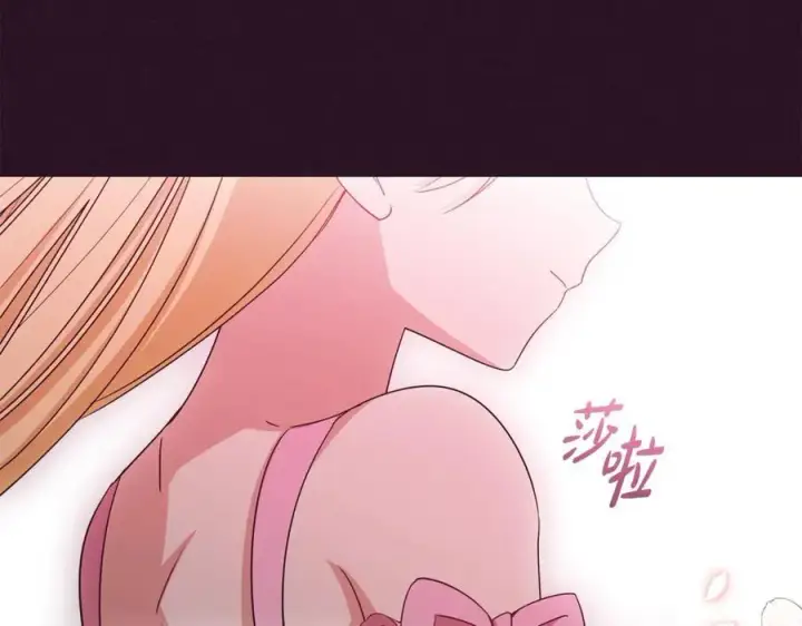 《反派少女被爱意围绕》第75话 小题大做图163