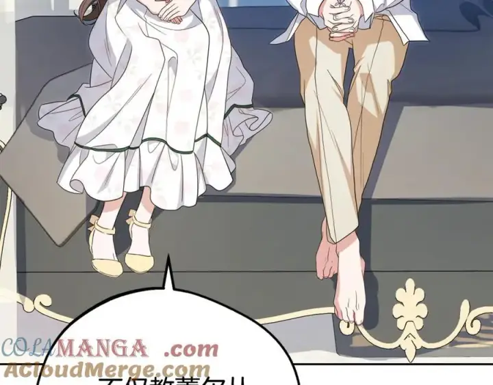 《反派少女被爱意围绕》第75话 小题大做图173