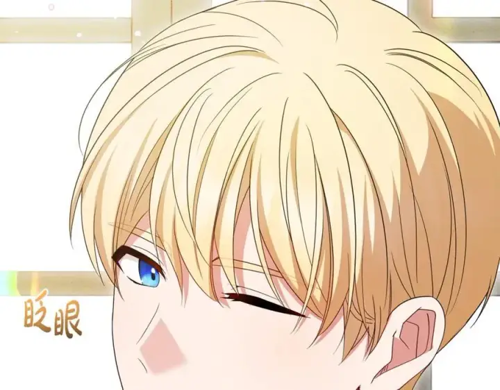 《反派少女被爱意围绕》第75话 小题大做图194