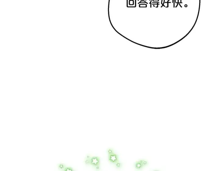 《反派少女被爱意围绕》第75话 小题大做图26