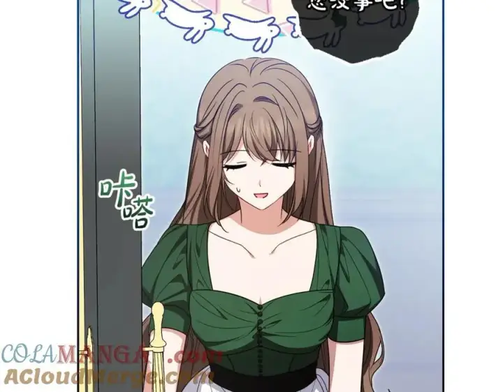 《反派少女被爱意围绕》第75话 小题大做图29
