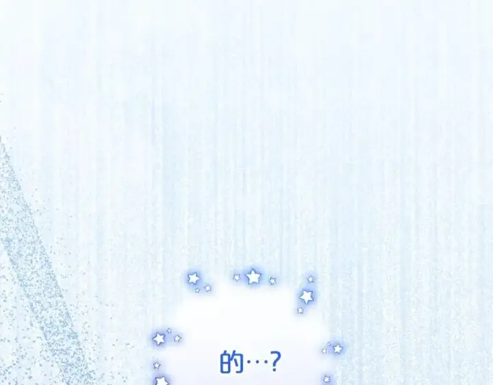 《反派少女被爱意围绕》第75话 小题大做图35