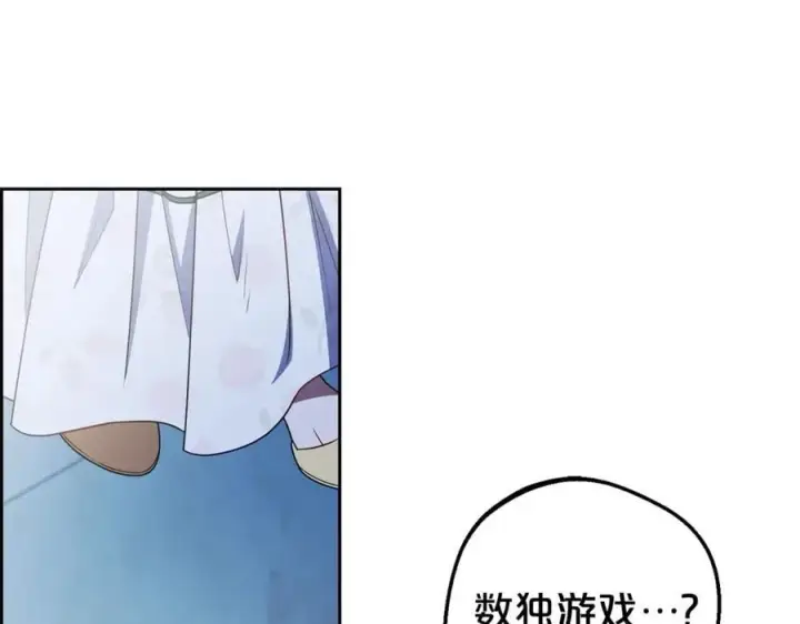 《反派少女被爱意围绕》第75话 小题大做图47