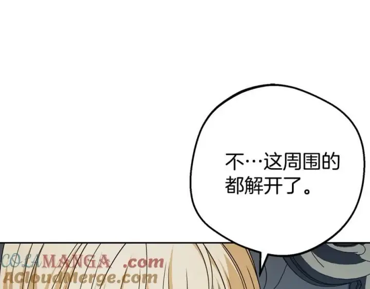 《反派少女被爱意围绕》第75话 小题大做图53