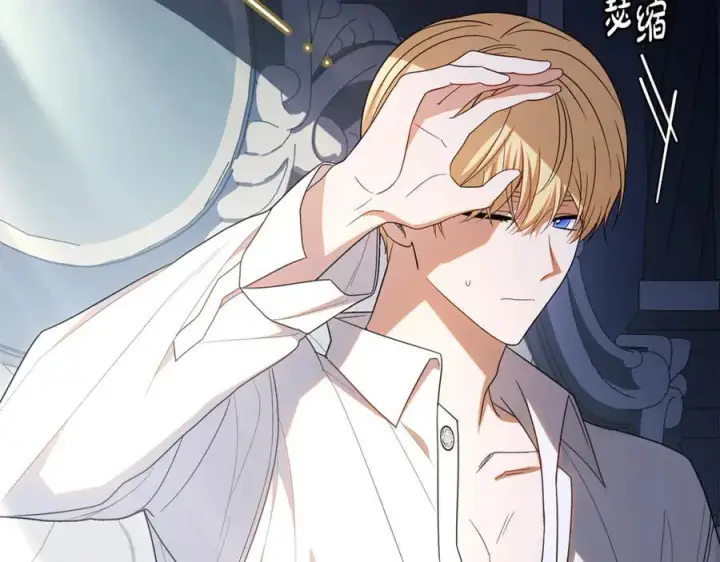《反派少女被爱意围绕》第75话 小题大做图71