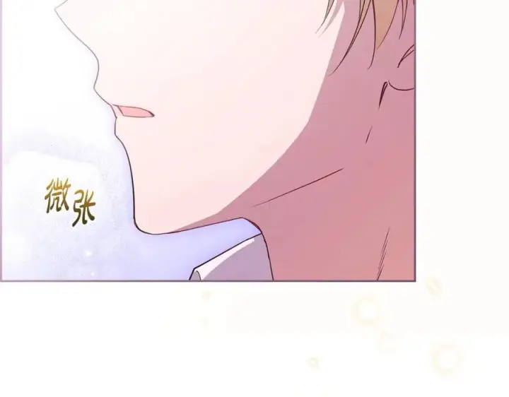 《反派少女被爱意围绕》第75话 小题大做图83
