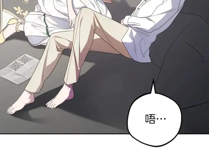 《反派少女被爱意围绕》第75话 小题大做图95