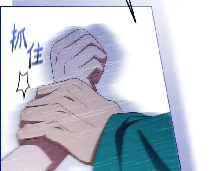 《反派少女被爱意围绕》第76话图130