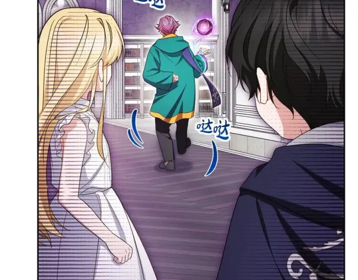 《反派少女被爱意围绕》第76话图172