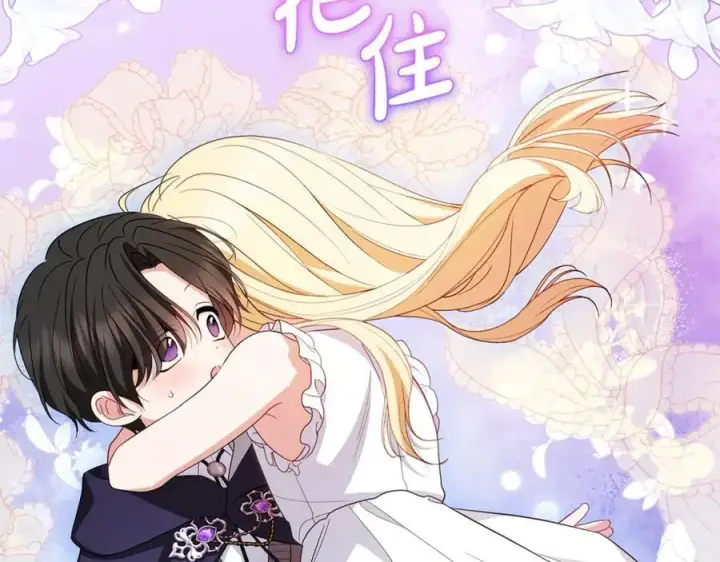 《反派少女被爱意围绕》第76话图178