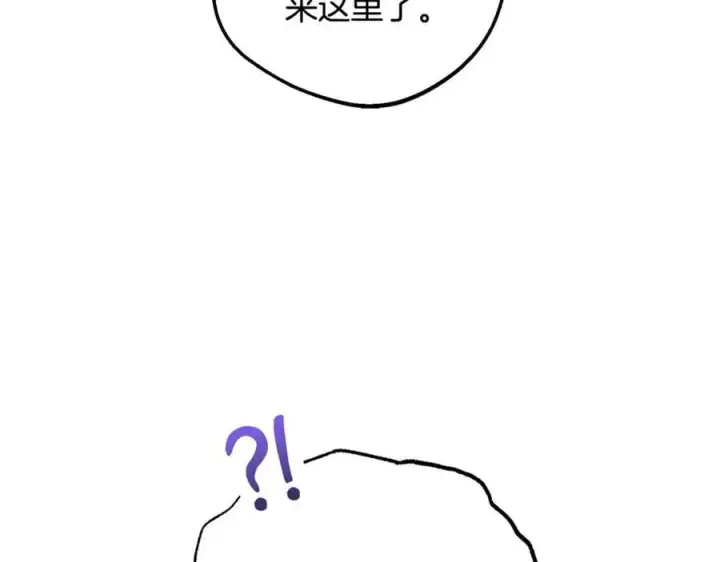 《反派少女被爱意围绕》第76话图191