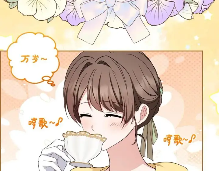 《反派少女被爱意围绕》第76话图54