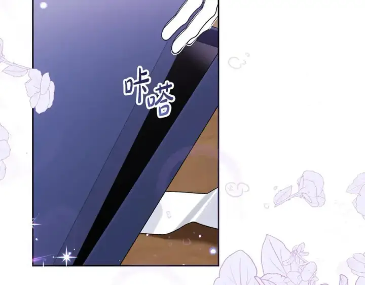 《反派少女被爱意围绕》第76话图94