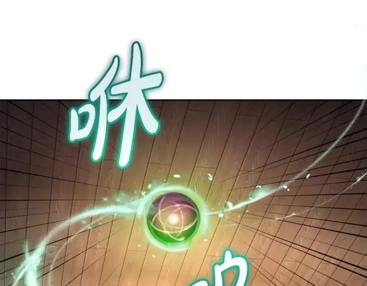 《反派少女被爱意围绕》完结话 属于我们的秘密图144