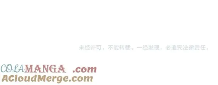 《反派少女被爱意围绕》完结话 属于我们的秘密图209