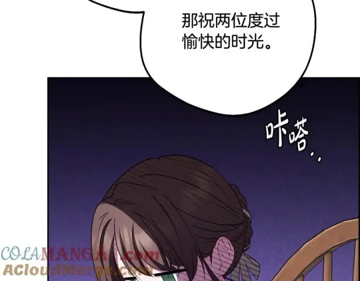 《反派少女被爱意围绕》完结话 属于我们的秘密图9