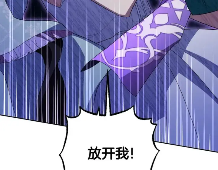 《反派少女被爱意围绕》第三季完结话 属于我们的秘密图136