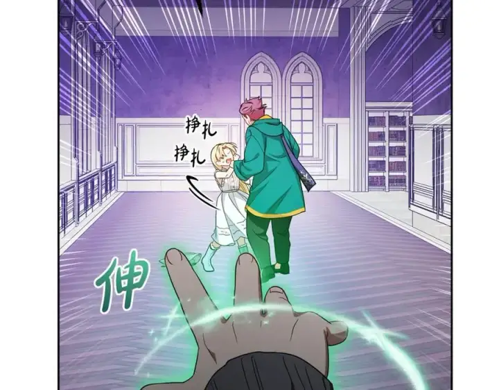 《反派少女被爱意围绕》第三季完结话 属于我们的秘密图139