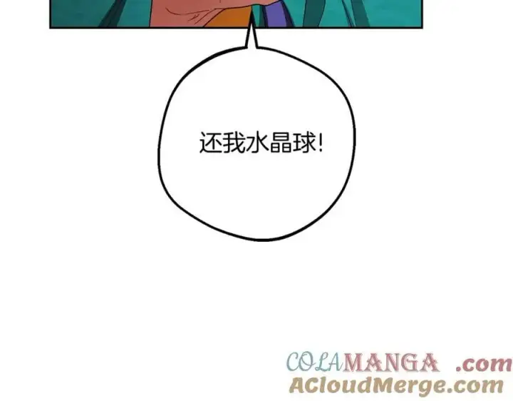 《反派少女被爱意围绕》第三季完结话 属于我们的秘密图161