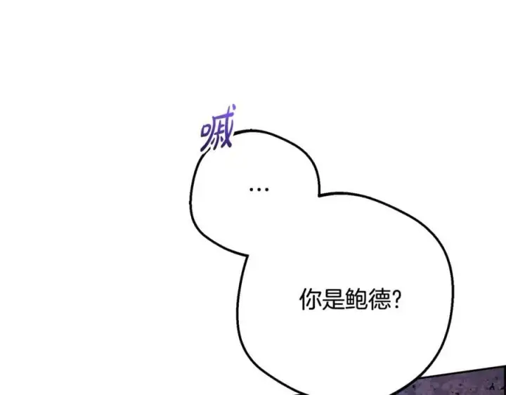 《反派少女被爱意围绕》第三季完结话 属于我们的秘密图166
