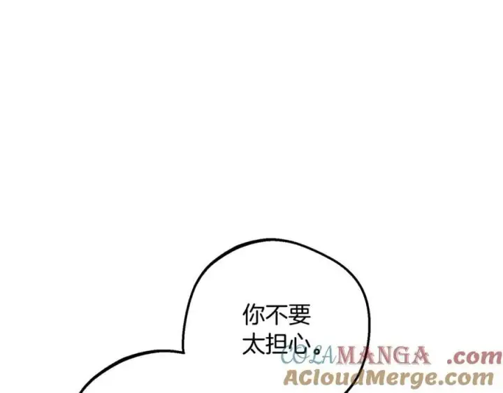 《反派少女被爱意围绕》第三季完结话 属于我们的秘密图29
