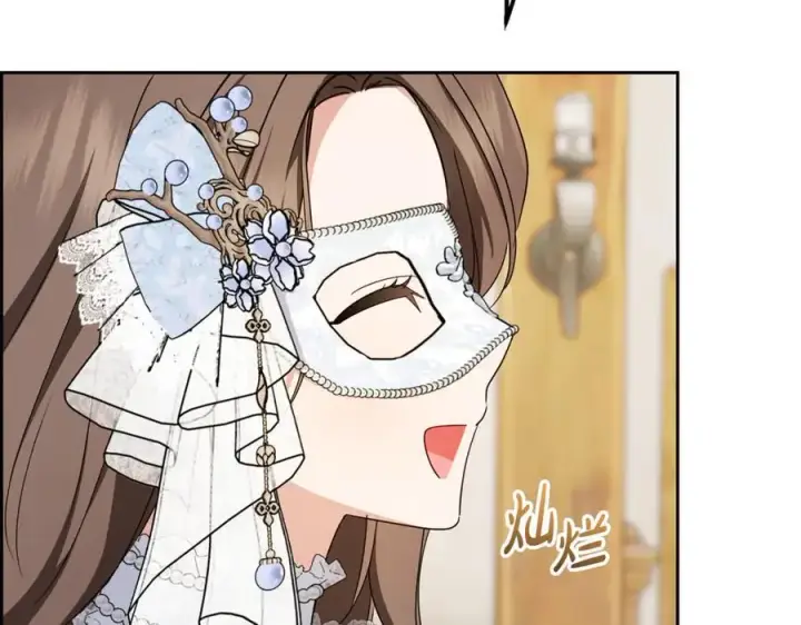 《反派少女被爱意围绕》第77话 男仆诱惑图107