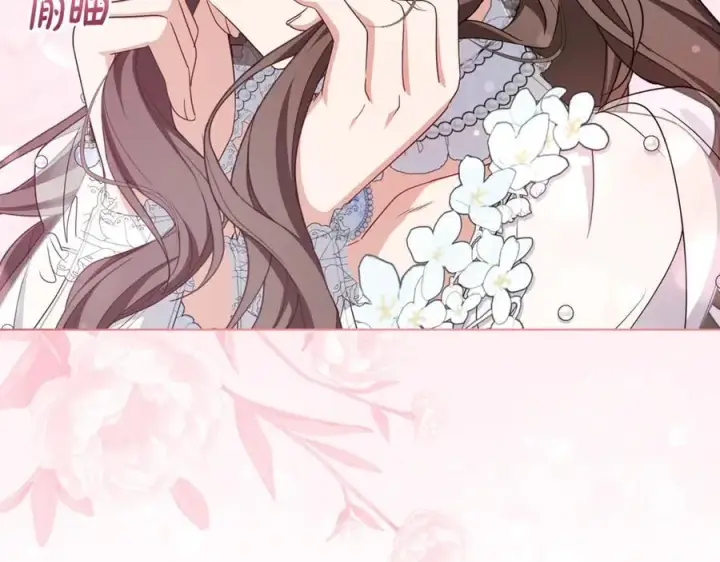 《反派少女被爱意围绕》第77话 男仆诱惑图118