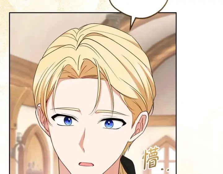 《反派少女被爱意围绕》第77话 男仆诱惑图120