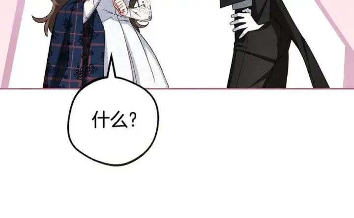 《反派少女被爱意围绕》第77话 男仆诱惑图127