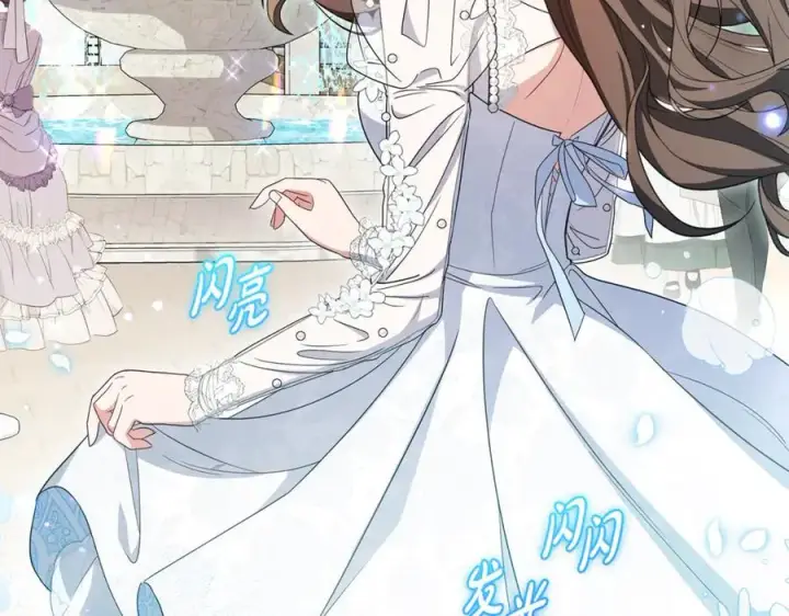 《反派少女被爱意围绕》第77话 男仆诱惑图148