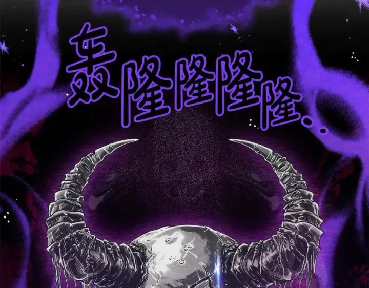 《反派少女被爱意围绕》第77话 男仆诱惑图155