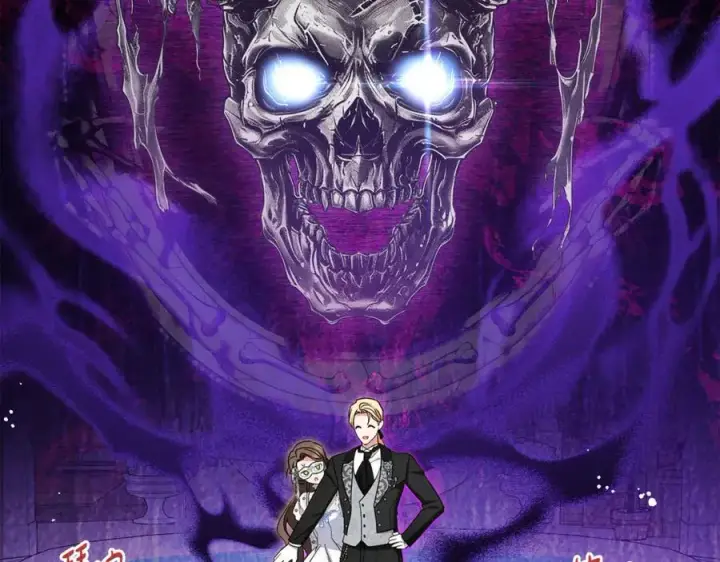《反派少女被爱意围绕》第77话 男仆诱惑图156