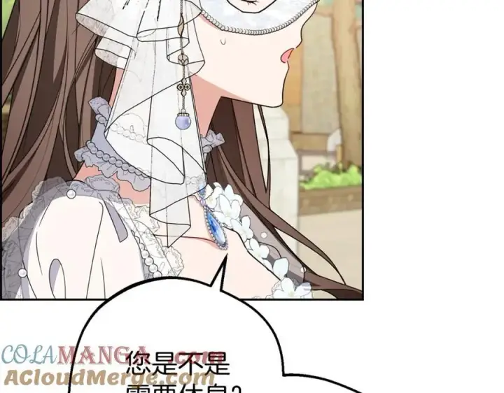 《反派少女被爱意围绕》第77话 男仆诱惑图161