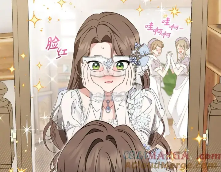 《反派少女被爱意围绕》第77话 男仆诱惑图17