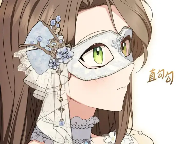 《反派少女被爱意围绕》第77话 男仆诱惑图179