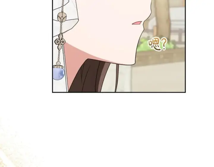 《反派少女被爱意围绕》第77话 男仆诱惑图182