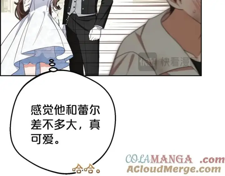《反派少女被爱意围绕》第77话 男仆诱惑图205